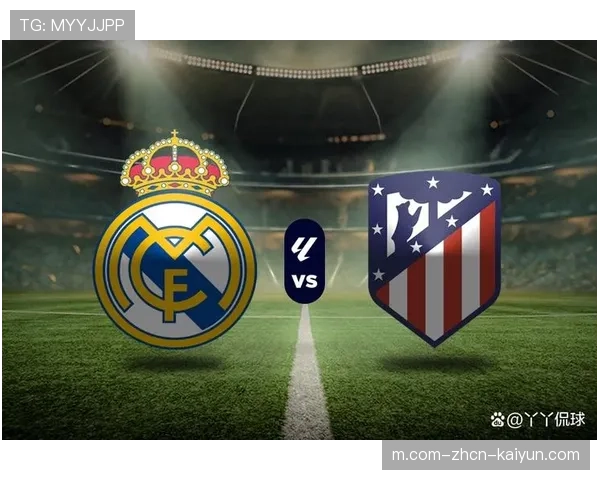 西甲第29轮赛程公布 皇马对阵马竞成焦点战役