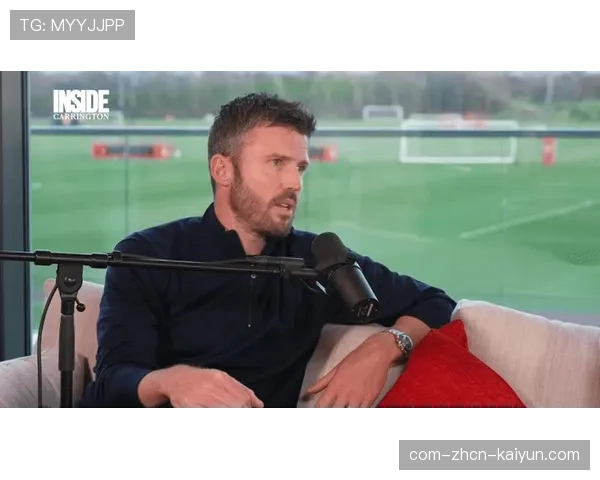 曼联更衣室氛围转变卡里克实用主义战术收奇效