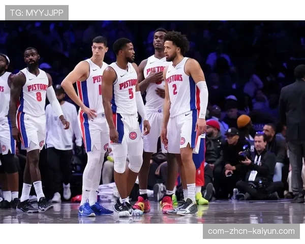 活塞年轻阵容经验不足 60胜战绩季后赛成色待检验